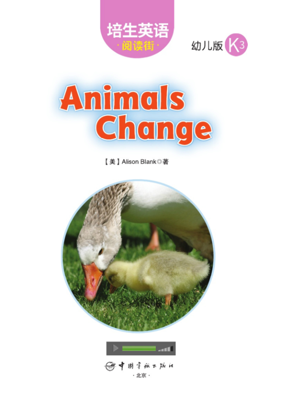 K3.16-Animals Change